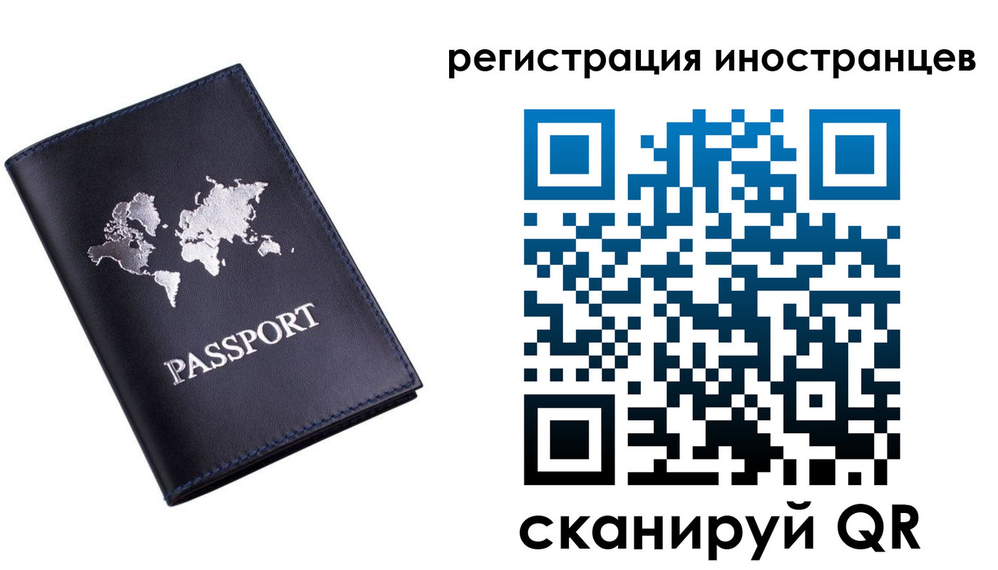 временная прописка в Щиграх