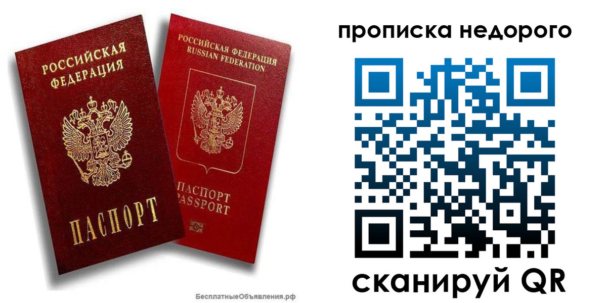 временная регистрация адрес в Щиграх